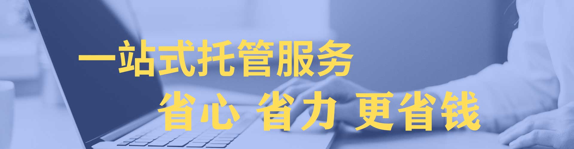 合肥如何做sem