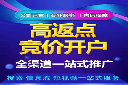 百度广告推广案例：优化广告创意
