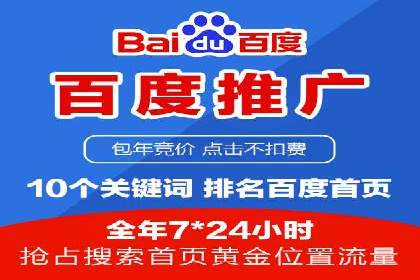 SEM推广竞价案例：关键词优化策略