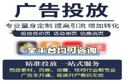 探索SEM托管代运营：提升广告转化率的方法