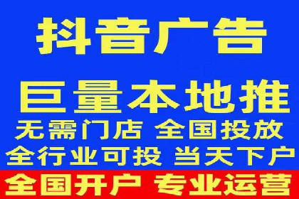 百度广告推广的投放技巧与优化方法